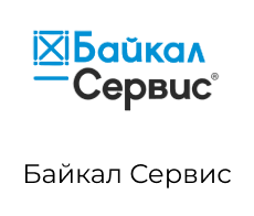 Байкал Сервис